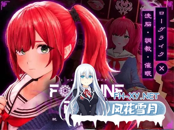 [调教SLG/全动态] 命运新娘 – 绝顶开眼的仪式 – FORTUNE BRIDE – 絶頂開眼の儀式 DL版 [2.7G/新作/全CV]-1.jpg