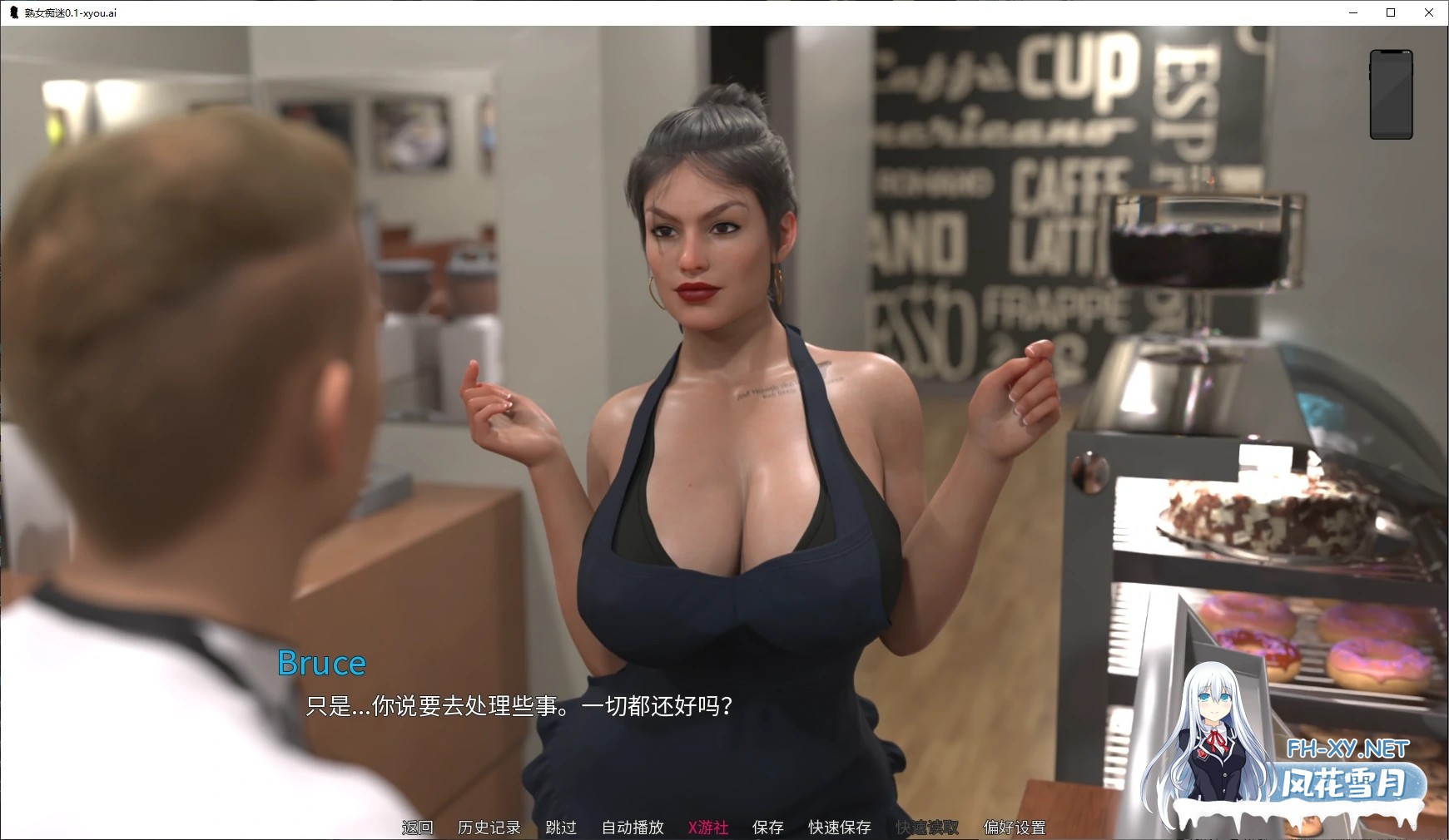 [SLG/AI汉化/3D/动态/更新]熟女痴迷/MILF Obsession[Ver0.3.5+攻略模组][PC+安卓/3.1G] 游戏资源下载-3.jpg