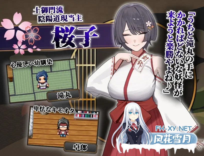 [RPG/AI汉化/NTR/野战/怀孕/巨乳/更新][RJ01511074/蟹紅茶社团]樱子被NTR谭/桜子寝取られ譚[Ver2.0][PC/940M]-3.jpg