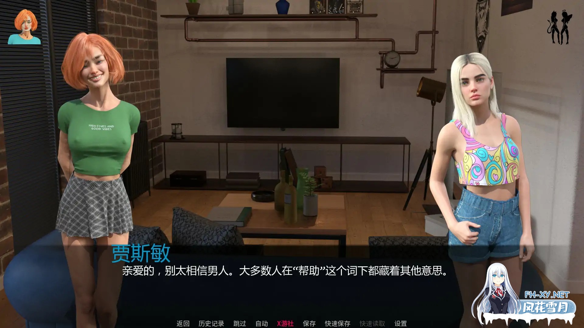 [SLG/AI汉化/3D/口交/更新]缤纷世界/Colorful Worlds [Ver0.5.0] [PC+安卓/2.1G]-1.jpg