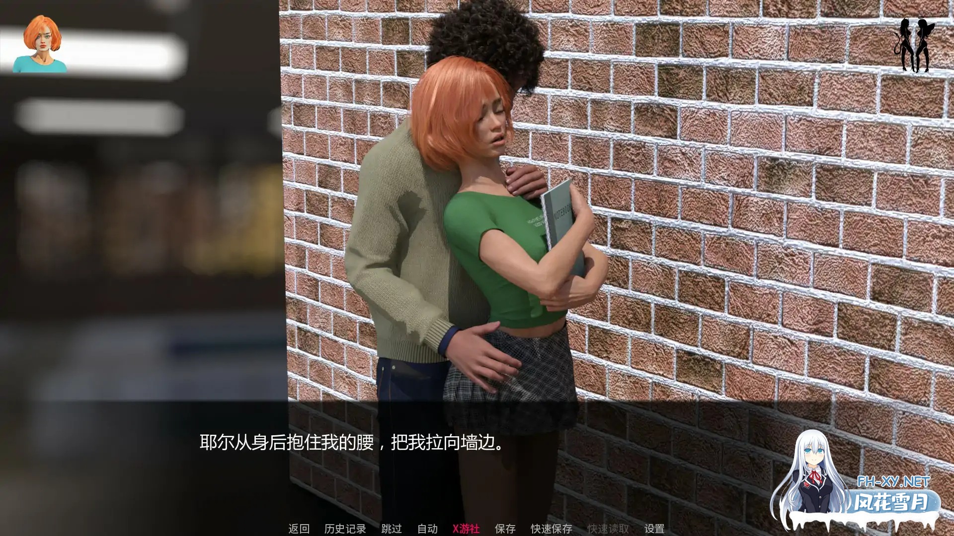 [SLG/AI汉化/3D/口交/更新]缤纷世界/Colorful Worlds [Ver0.5.0] [PC+安卓/2.1G]-3.jpg