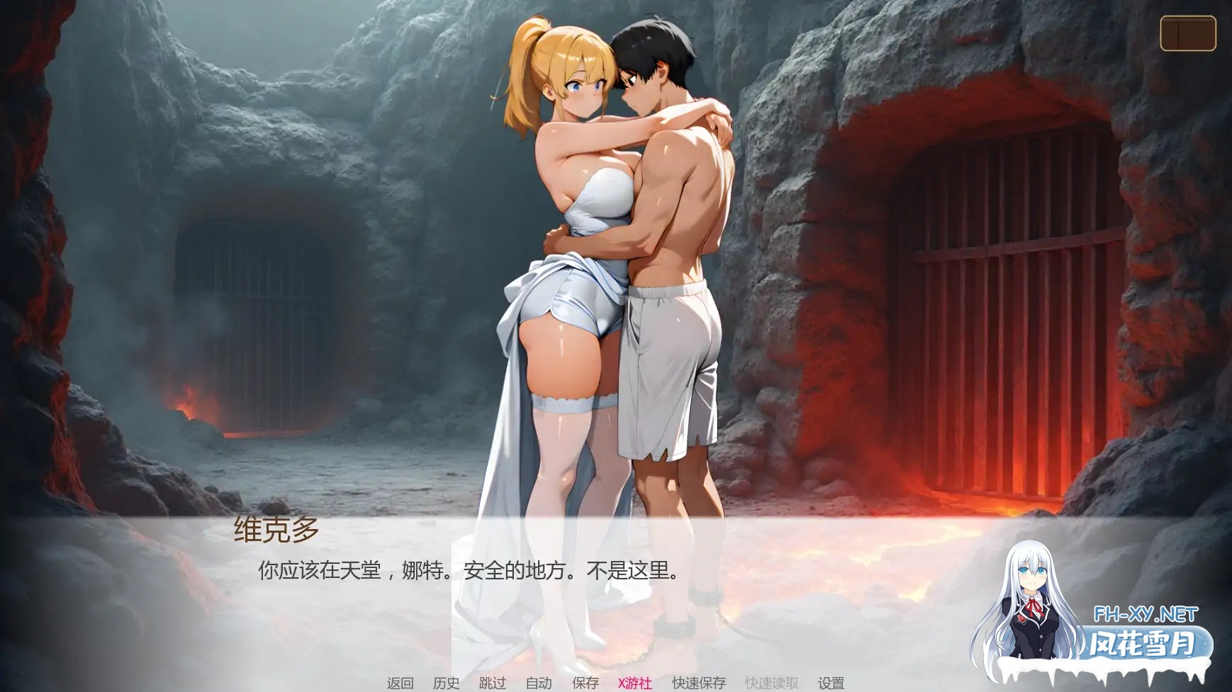 [SLG/AI汉化/NTR/AI作画/巨乳/更新]天堂誓言地狱堕欲/Heavenly Vows, Hellish Temptations [Ver0.7.0][PC+安卓/2.1G]-4.jpg