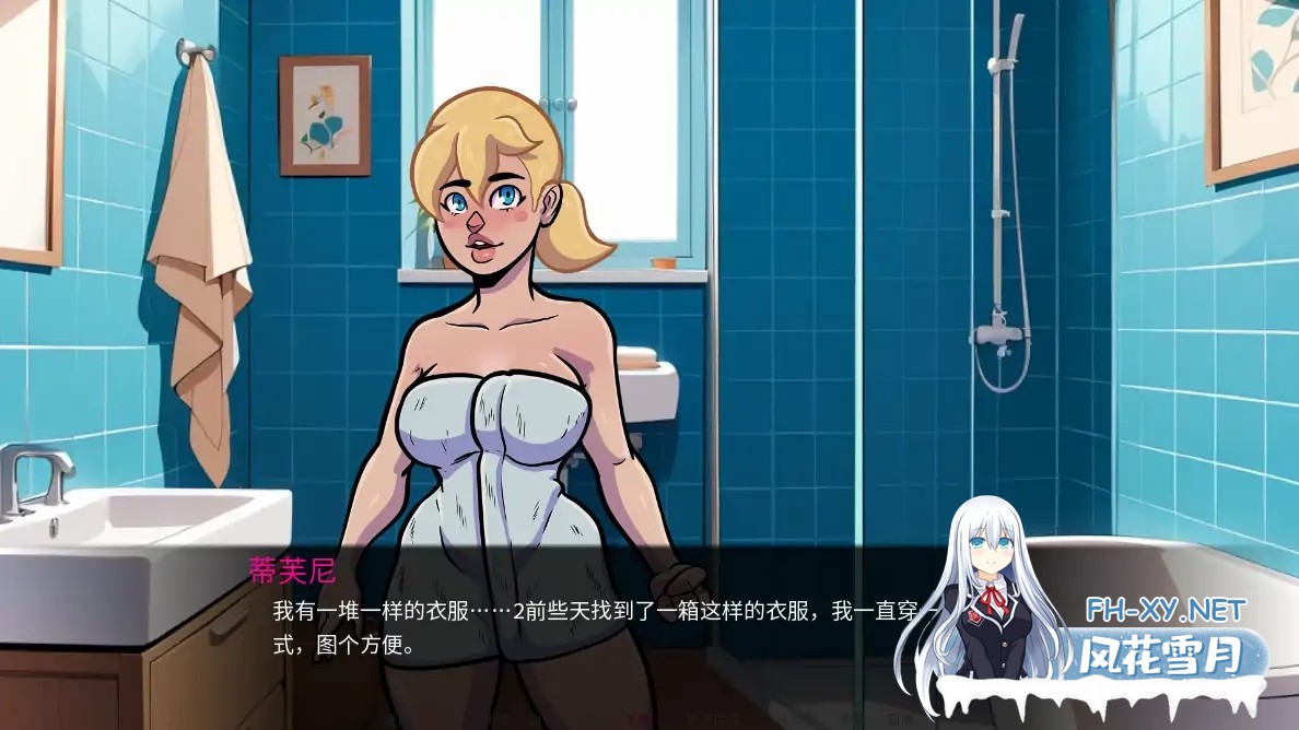 [SLG/AI汉化/NTR/2D/动态/更新]NTR和僵尸/NTR and Zombies[Ver0.5+图库解锁][PC+安卓/3G]-3.jpg