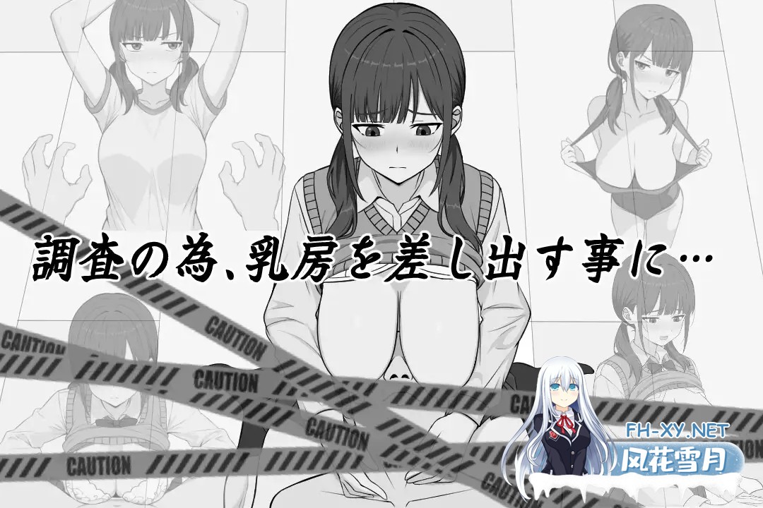 [ADV/汉化]長井さんと乳神様 AI汉化版[PC/1G]-3.jpg