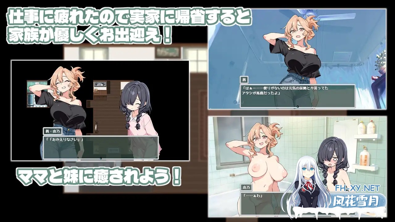 [SLG/汉化]ママシスひ～りんぐ！AI汉化版[PC/1.2G]-2.jpg