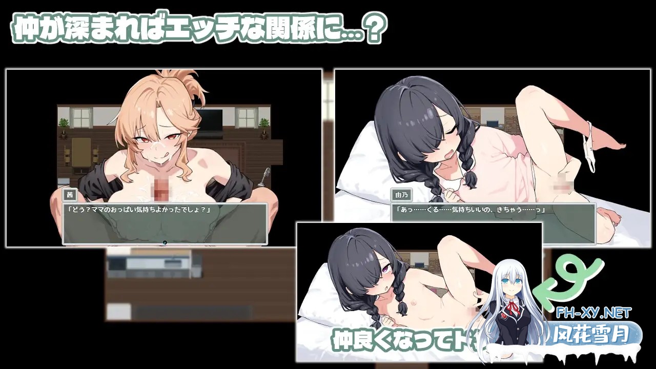 [SLG/汉化]ママシスひ～りんぐ！AI汉化版[PC/1.2G]-4.jpg