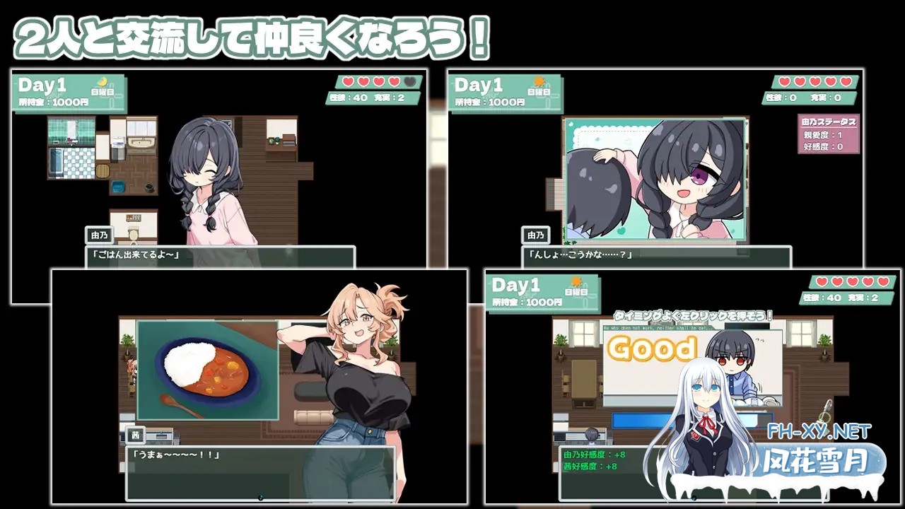 [SLG/汉化]ママシスひ～りんぐ！AI汉化版[PC/1.2G]-3.jpg
