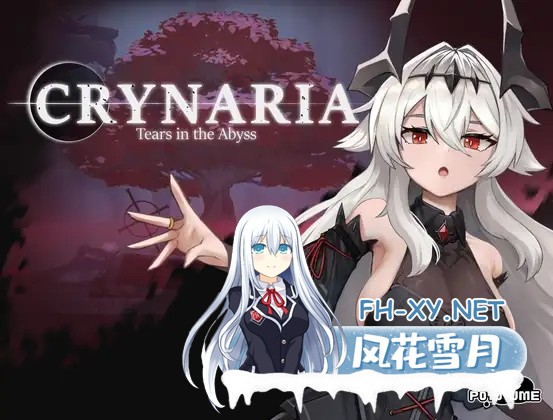 [ACT/DL官中/战斗H/拘束/中出/巨乳/更新][RJ01600694/連星ゲームズ社团]库莱纳利亚 奈落之泪/クライナリア奈落の涙/Crynaria: Tears In The Abyss[Ver1.06][PC/3.5...-2.jpg