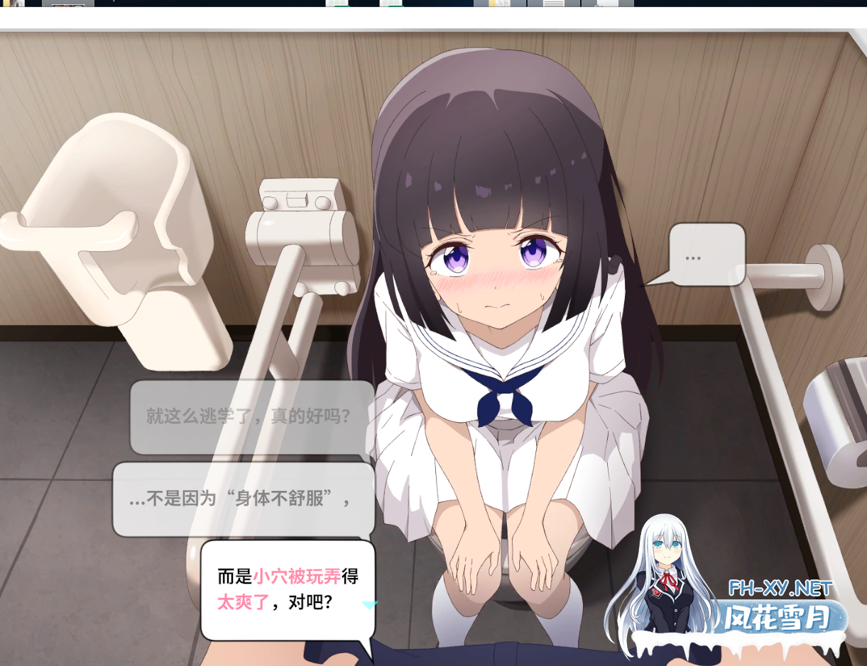 PC+MAC[触摸SLG官中动态CV]抚摸痴汉模拟器 まさぐり痴漢シミュレーター[1.3G]百度/迅雷/UC-4.png