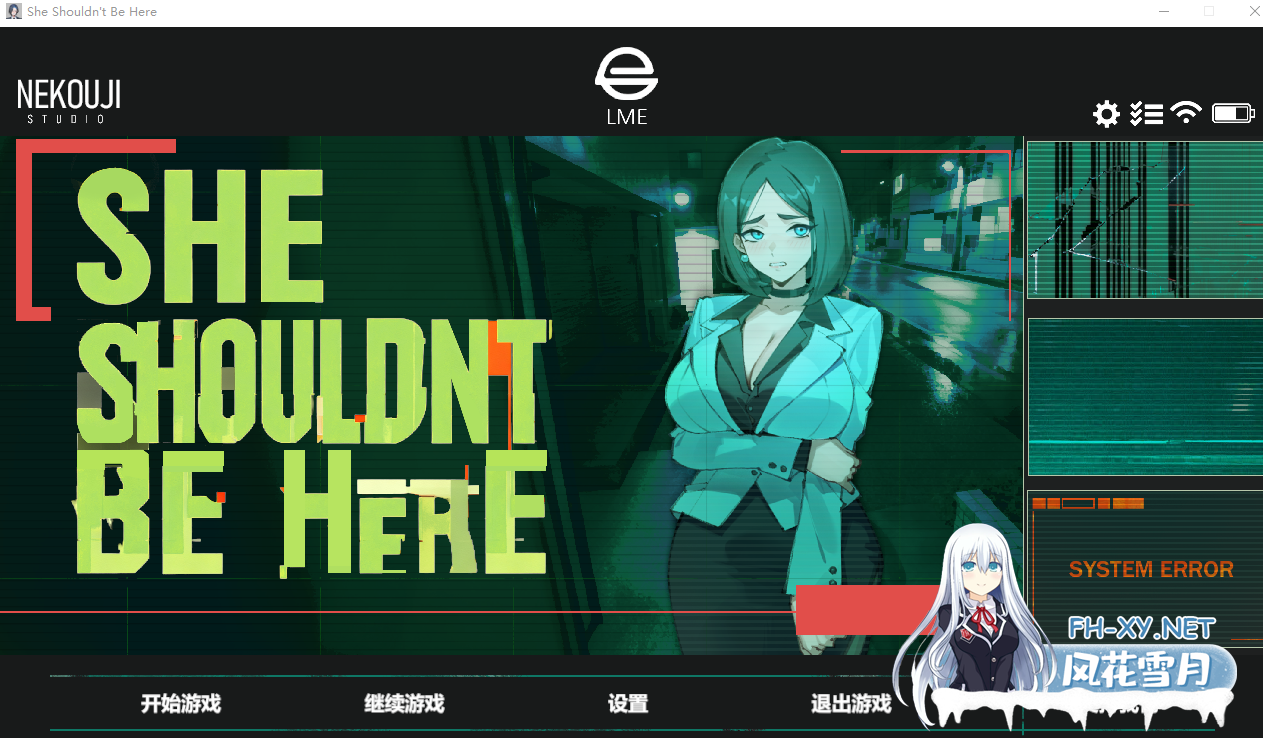 PC[微恐猎奇解密SLG官中动态][H版寻找伪人]她本不该在这里 SHE SHOULDN'T BE HERE~V0.1[1.2G]百度/迅雷/UC-2.png