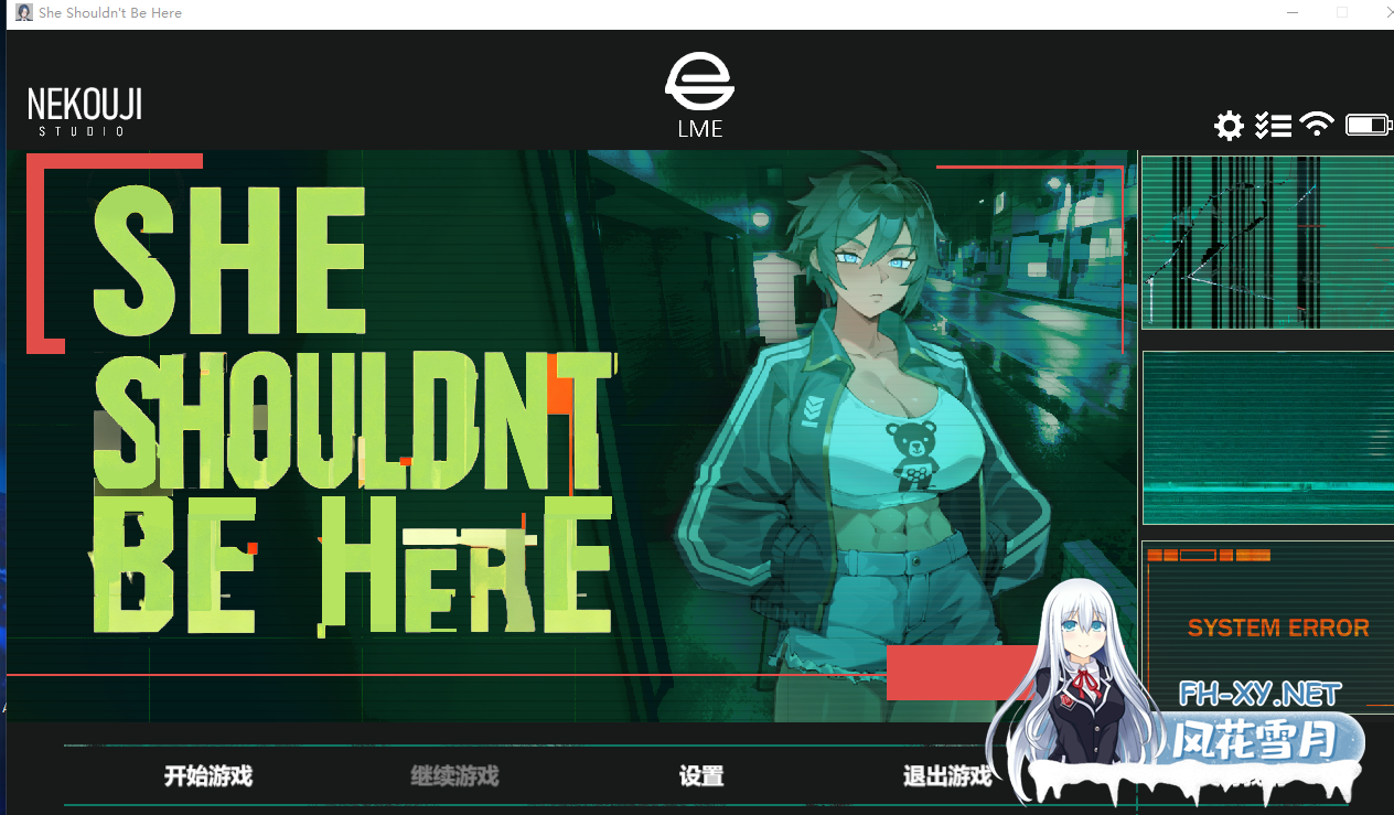 PC[微恐猎奇解密SLG官中动态][H版寻找伪人]她本不该在这里 SHE SHOULDN'T BE HERE~V0.1[1.2G]百度/迅雷/UC-4.png