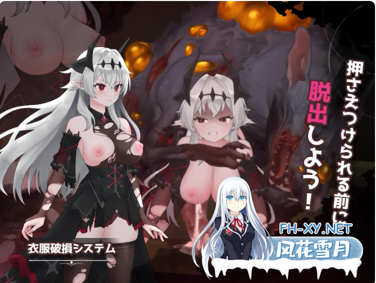 PC推荐[像素ACT官中战斗H异种]库莱纳利亚：奈落之泪~V1.06~Crynaria クライナリア奈落の涙~官中[3.5G]百度/迅雷/UC-4.png