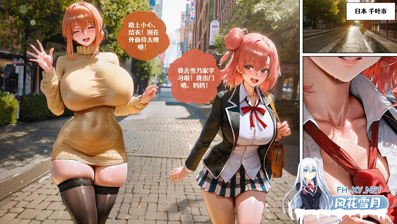 [AI/中文]幽伽哈玛的甜美堕落伪善妻子化-2.jpg