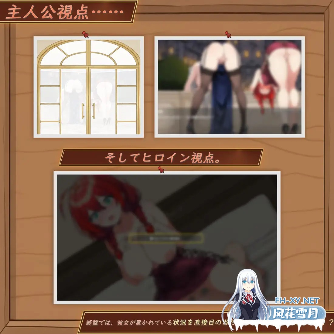 [SLG/官中][マシュマロトラップ ]異世界NTR旅館 ～恋人と妹が知らない間に奪われていく～ [イセヤド]官方中文版[PC/3.6G]-8.jpg