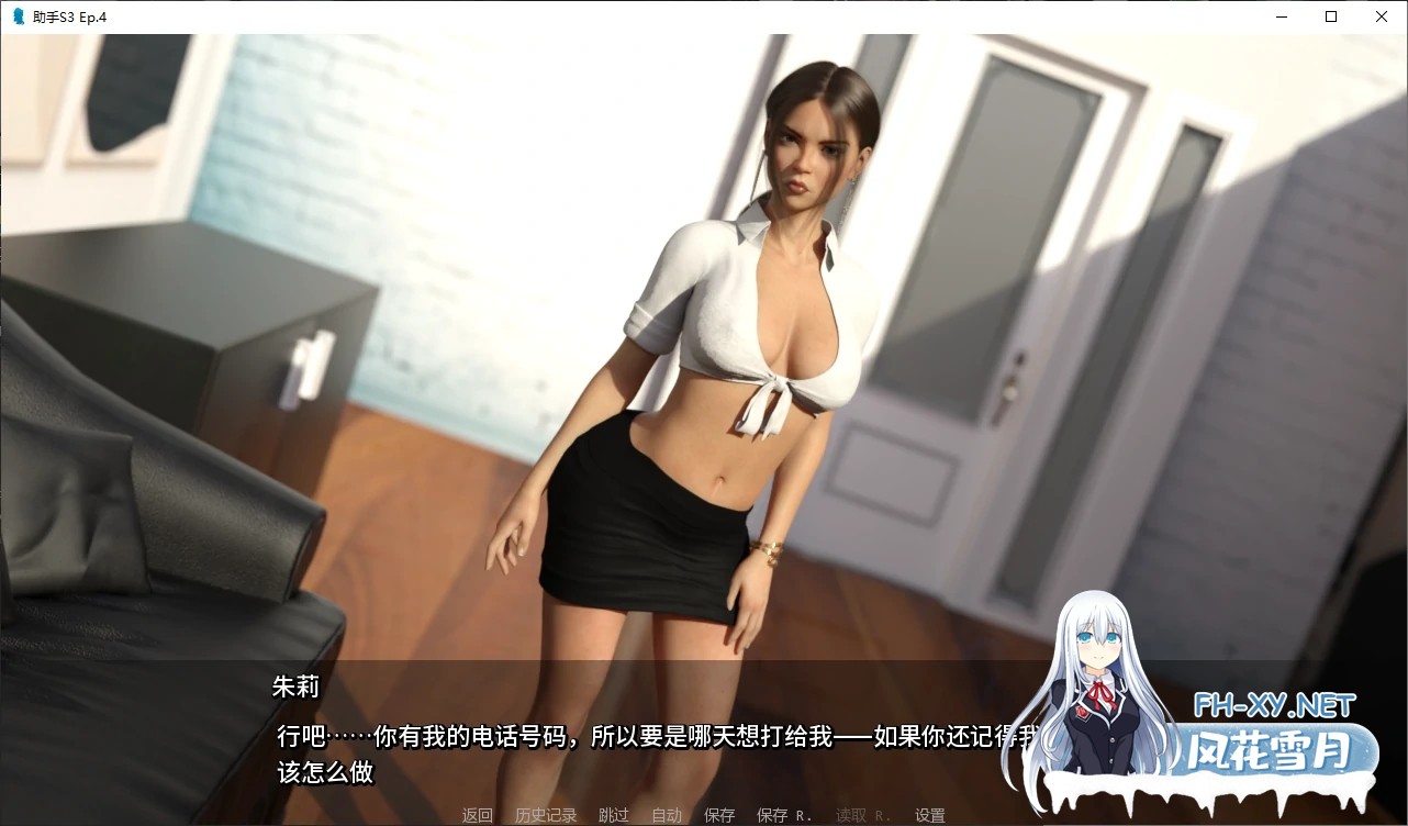 [SLG/AI汉化/更新]助手/The Assistant [S3 Ep.4+图库解锁][PC+安卓/7.8G]-3.jpg