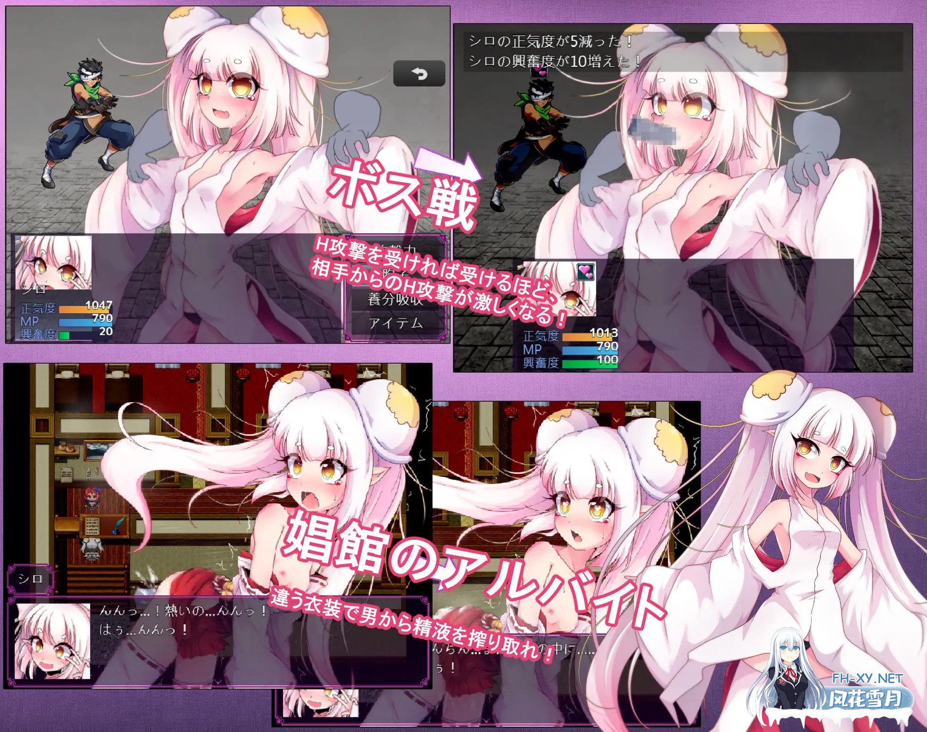 [RPG/DL官中/强X/口交/中出/多P/更新][RJ331673/GODNASK社团]蘑菇的生态日志/キノコたんの生態日誌[Ver1.1.1][PC+安卓/2.40G]-3.jpg
