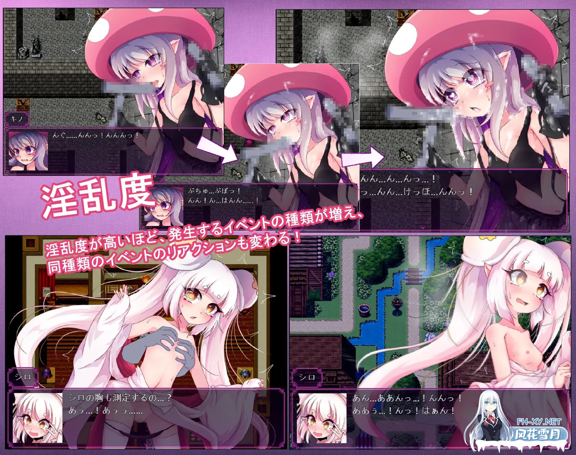 [RPG/DL官中/强X/口交/中出/多P/更新][RJ331673/GODNASK社团]蘑菇的生态日志/キノコたんの生態日誌[Ver1.1.1][PC+安卓/2.40G]-4.jpg
