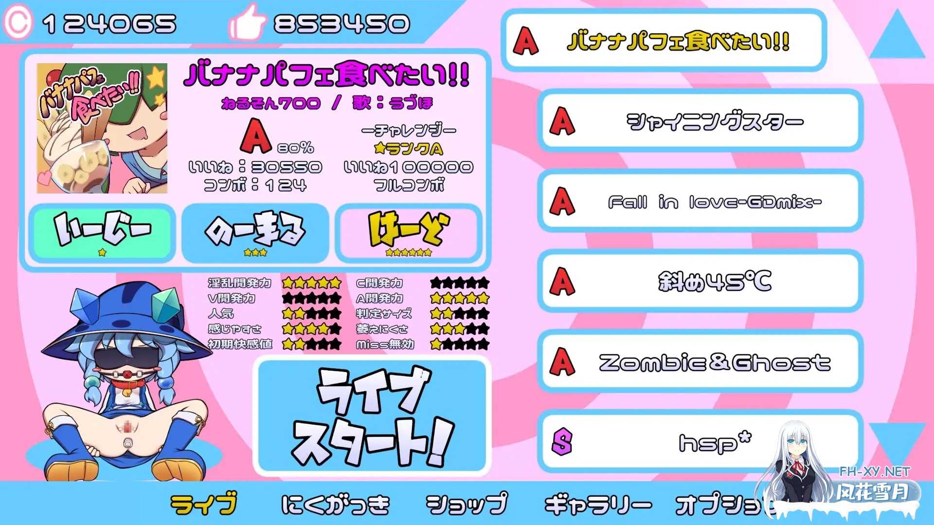 [SLG/DL官中/动态/萝莉/触手/肛交][RJ01174461/ZNZN Games社团]爆发吧！栗栗主义！！/弾け!クリリズム!![Ver1.04+自带全回想][PC+安卓/5.1G]-3.jpg