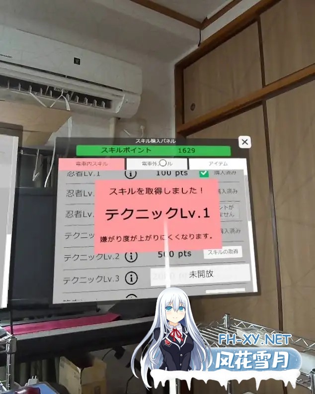 [3D/更新/触摸/电车/DL官中][RJ01290571/VRゲーム屋さん社团][VR]超满员电车~对在车站发现的可爱的孩子偷偷地恶作剧~/[VR]超満員電車～駅で見つ...-3.jpg