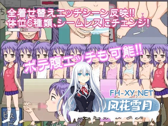 [SLG/机翻+AI文本/像素/怀孕/西瓜肚][RJ173290/BLACK PANDA社团]“萝莉霍伊SP☆小八重回忆”/口交SP☆やえちゃん回忆/口リホイSP☆やえちゃんリメンバー[...-3.jpg