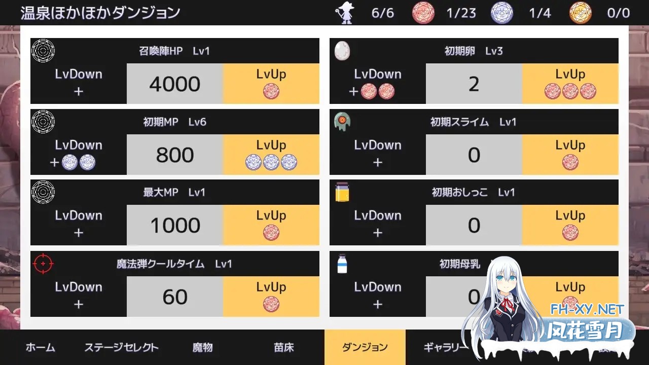 [SLG/触手/异种X/动态/肛交/萝/魔法少女/DL官中][RJ384671/ZNZN Games社团]苗床战争！/苗床うぉーず![Ver1.04+自带全回想][双端/2.10G]-3.jpg