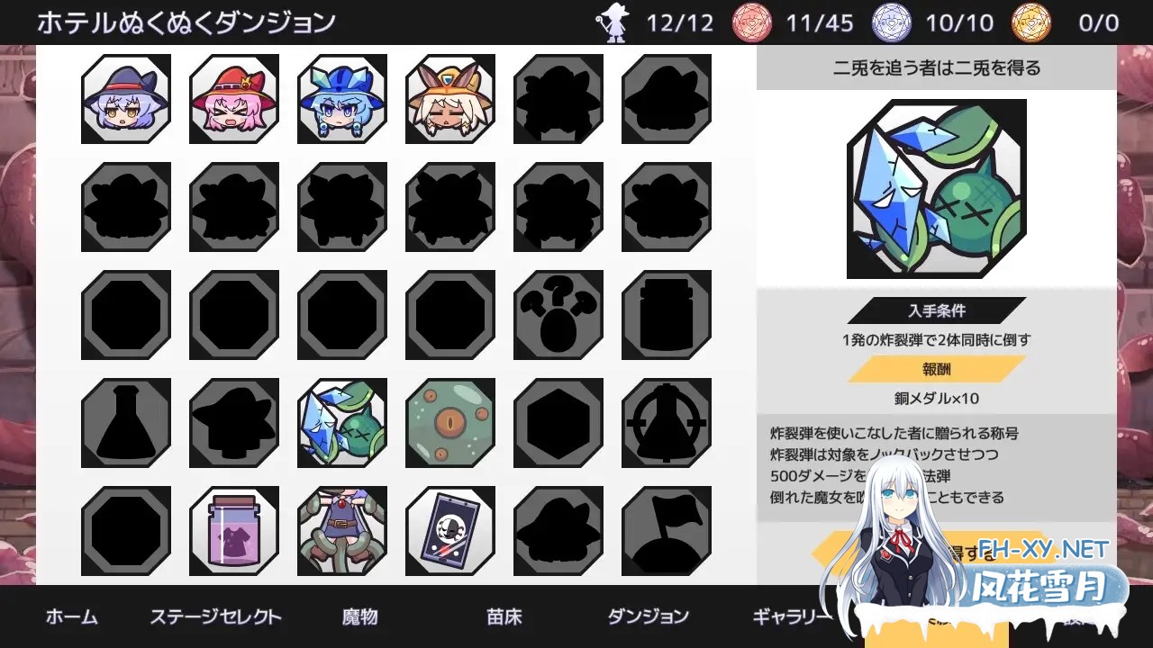 [SLG/触手/异种X/动态/肛交/萝/魔法少女/DL官中][RJ384671/ZNZN Games社团]苗床战争！/苗床うぉーず![Ver1.04+自带全回想][双端/2.10G]-4.jpg