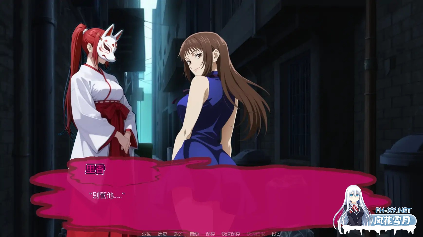 [SLG/AI汉化/同人/巨乳/更新]咒术训练师/Jujutsu Trainer [Ver0.22][PC+安卓/900M]-2.jpg