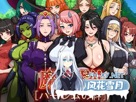 [RPG/AI汉化/后宫/口交/巨乳][RJ01642316/KAWAGUCHI社团]魔王：后宫/魔王様！ハーレムの絆[PC+安卓/2.51G]-4.jpg