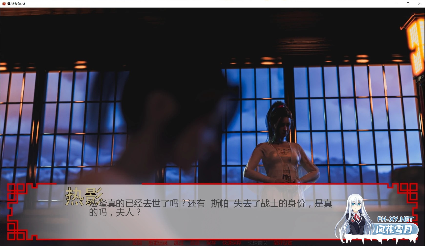 [SLG/AI汉化/3D/巨乳/口交/更新]雷声过后/After Thunder [Ver0.3][PC+安卓/2.9G]-3.jpg