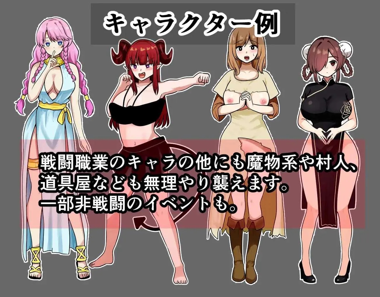 [PC][RPG/汉化/新作/2D]在实力至上的世界展开’合法’强●之旅/「力」が全ての世界で「合法」レ●プの旅 AI汉化版 [1.27GB]-3.jpg