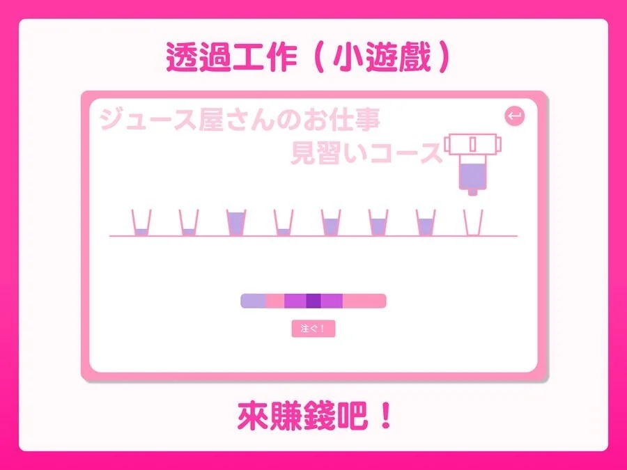 [PC][精品SLG/官中/动态/2D]爸爸，来色色吧? 〜背德情境风俗店〜 お父さん、エッチしよ? 〜背徳シチュ風俗〜 v1.2 官方中文版 [596MB]-2.jpg