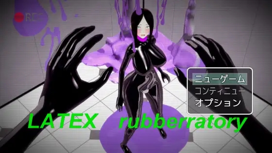 [PC][新作RPG/汉化/怀孕/调教/3D]乳胶 实验室 LATEX rubberratory AI汉化版 [1.51GB]-1.jpg