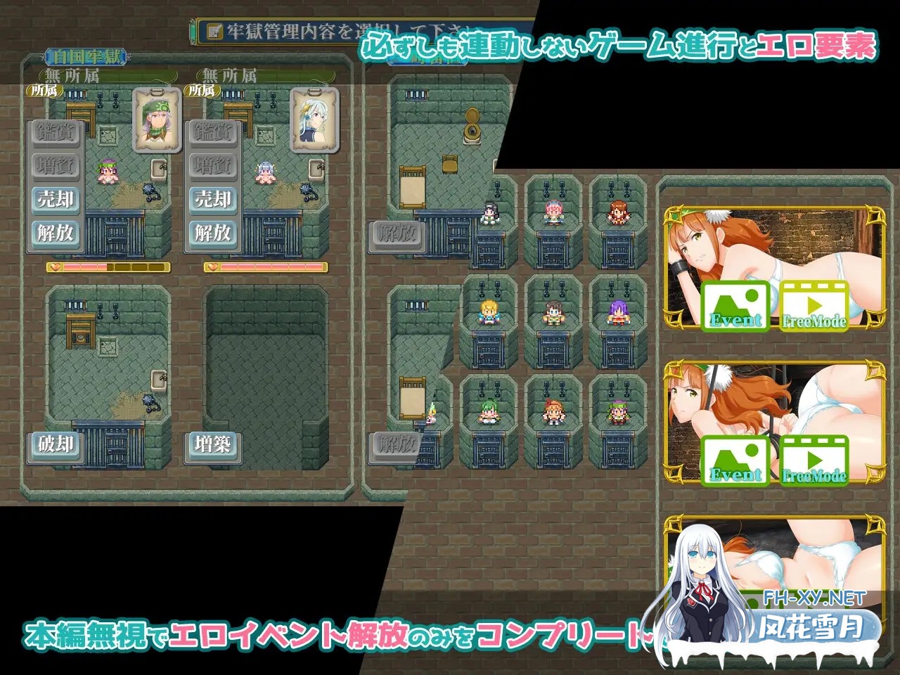 [RPG/露出/巨乳/生肉/更新][RJ213645/WhiteCute & AlphaNuts社团]幻想战略战术模拟游戏 背叛者/ファンタジー戦略戦術シミュレーション ディザーターズ(Dese...-2.jpg