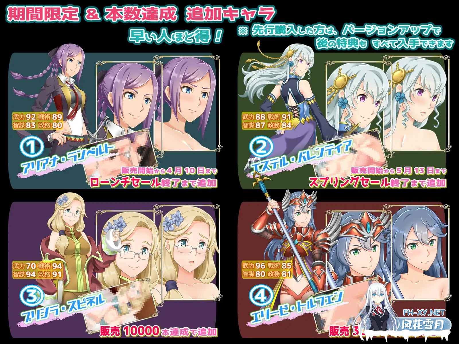 [RPG/露出/巨乳/生肉/更新][RJ213645/WhiteCute & AlphaNuts社团]幻想战略战术模拟游戏 背叛者/ファンタジー戦略戦術シミュレーション ディザーターズ(Dese...-4.jpg