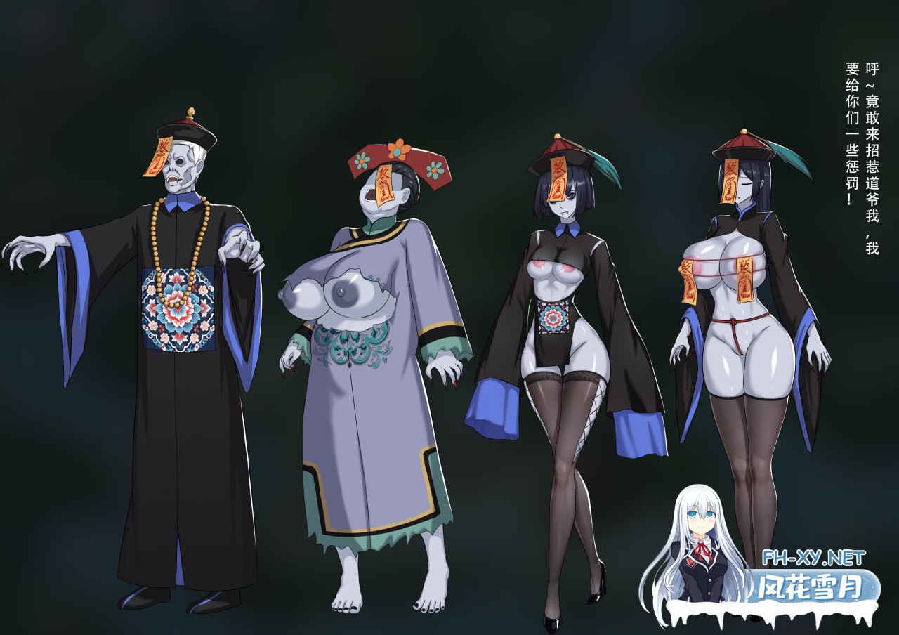 [2D/中文][123QWER]异世驱魔录1-2-2.jpg