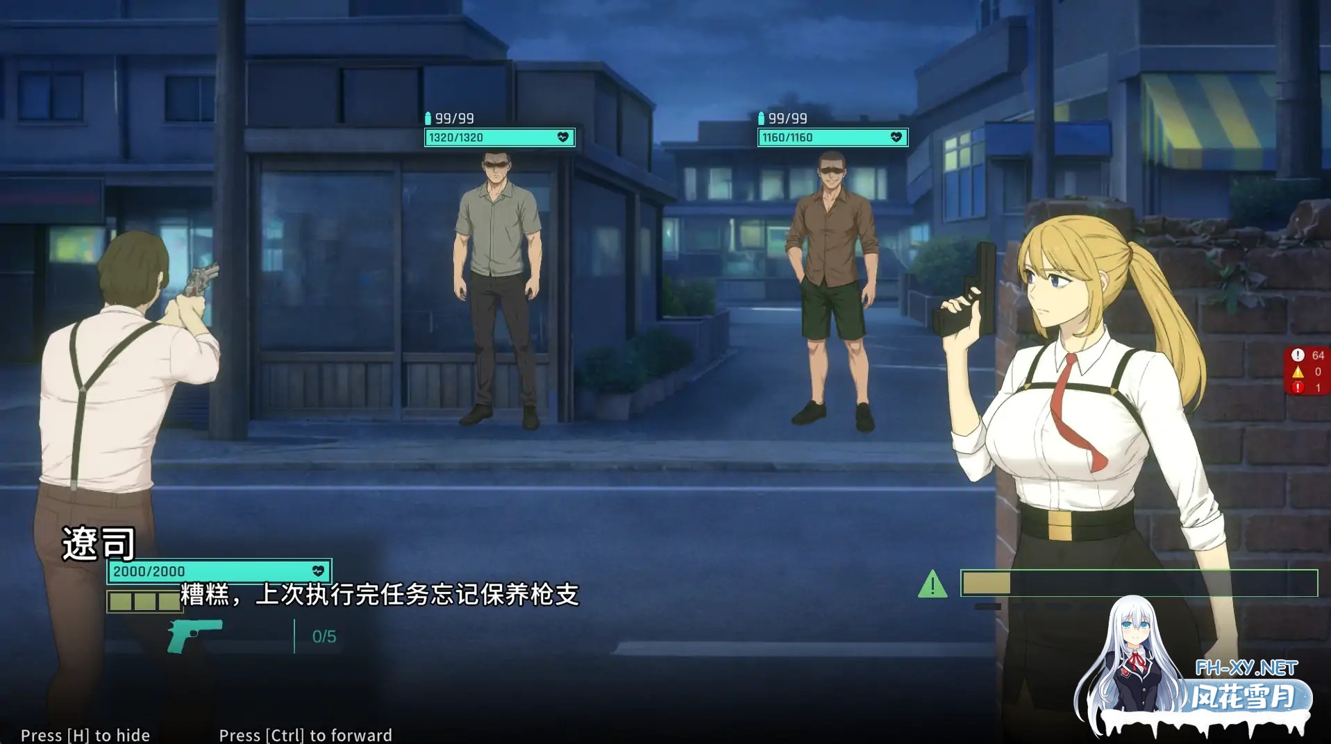 [RPG/官中/无码/更新]臥底治安官/Hidden Badge [Ver20260601][PC/0.24G]-4.jpg