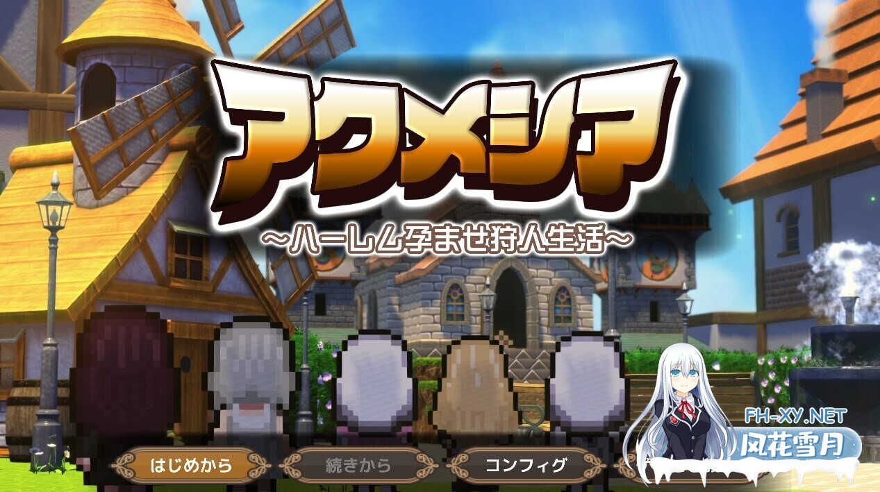 [SLG/官中/2D步兵/动态CG] 隐藏少女/Hidden Girls STEAM官方中文步兵版 [7.09G/新作/CV]-1.jpg