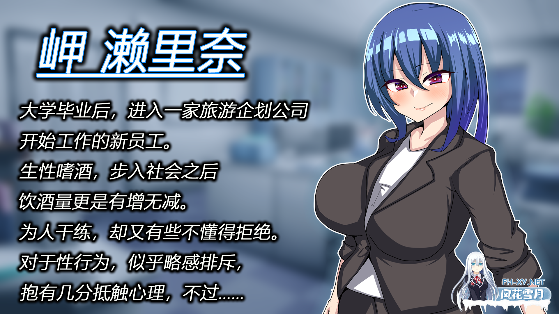 [日式RPG/AI汉化/3D] 阿克梅西亚～后宫怀韵猎人生活～/アクメシア〜ハーレム孕ませ狩人生活 AI汉化版 [1.9G/新作/全CV]-2.png