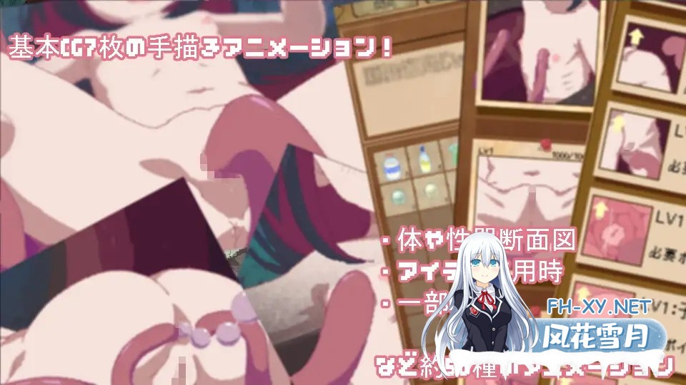 [SLG/动态/官中]触手クリッカー～感覚遮断で女の子を苗床化～官方中文版[PC/1G]-3.jpg