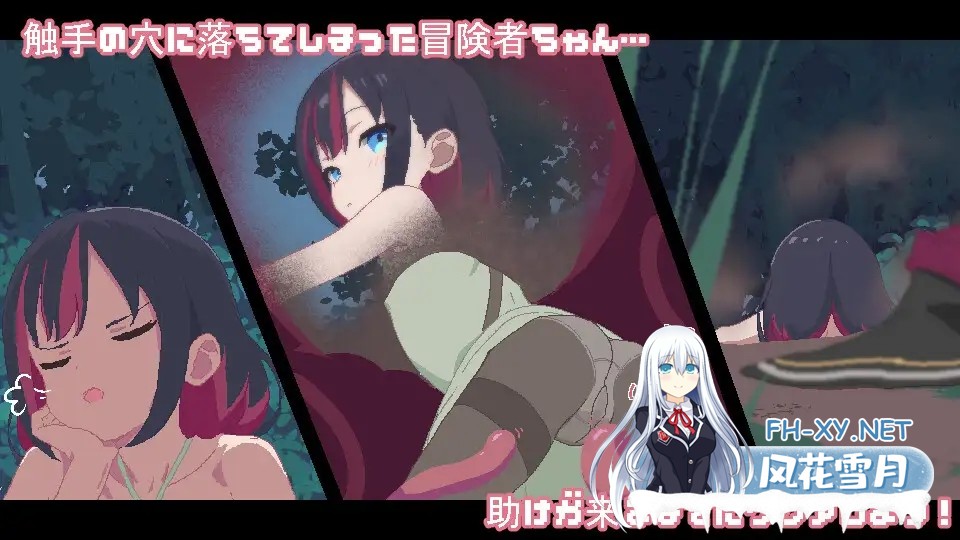 [SLG/动态/官中]触手クリッカー～感覚遮断で女の子を苗床化～官方中文版[PC/1G]-2.jpg