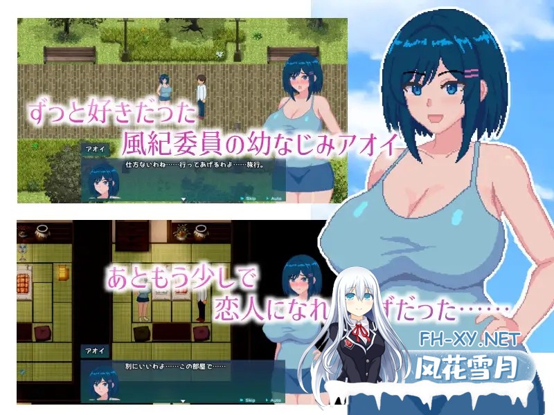 [RPG/动态/汉化]青の月は深淵に染まる AI汉化版[PC/800M]-2.jpg