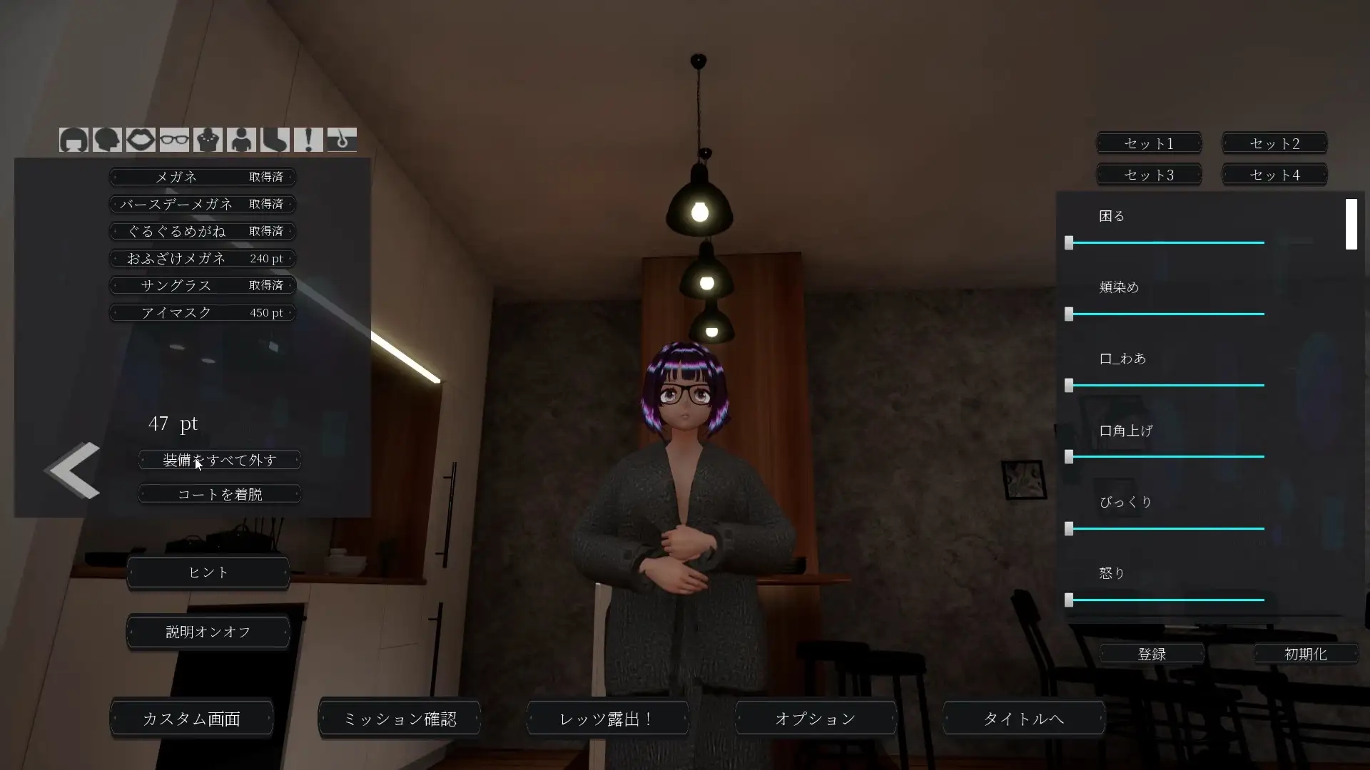 [PC][3D新作/官中/动态/3D]露出挑战 优美酱 ～在外面全裸是不行的吗？～露出チャレンジゆうみちゃん ～外で裸はダメですか?～官方中文版 [2.46GB]-3.jpg