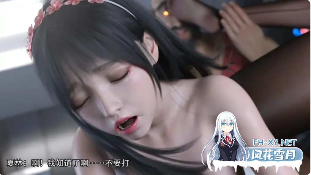 PC+安卓[国风玄幻SLG动态步兵足控]逆转系统 Ver1.00 官方中文+目录可看全CG[2G]百度/迅雷/UC/夸克-2.png