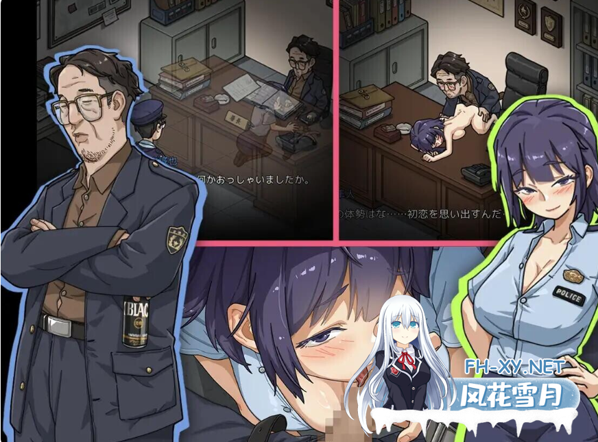 PC爆款[NTL人妻偷窥露出SLG+存档]极道无赖EX女警鮎川光--从处女蜕变为变态的分岔路~V1.0.7官中正式版+修改存档~極道無頼EX女警鮎川光-古式按摩店新...-4.png