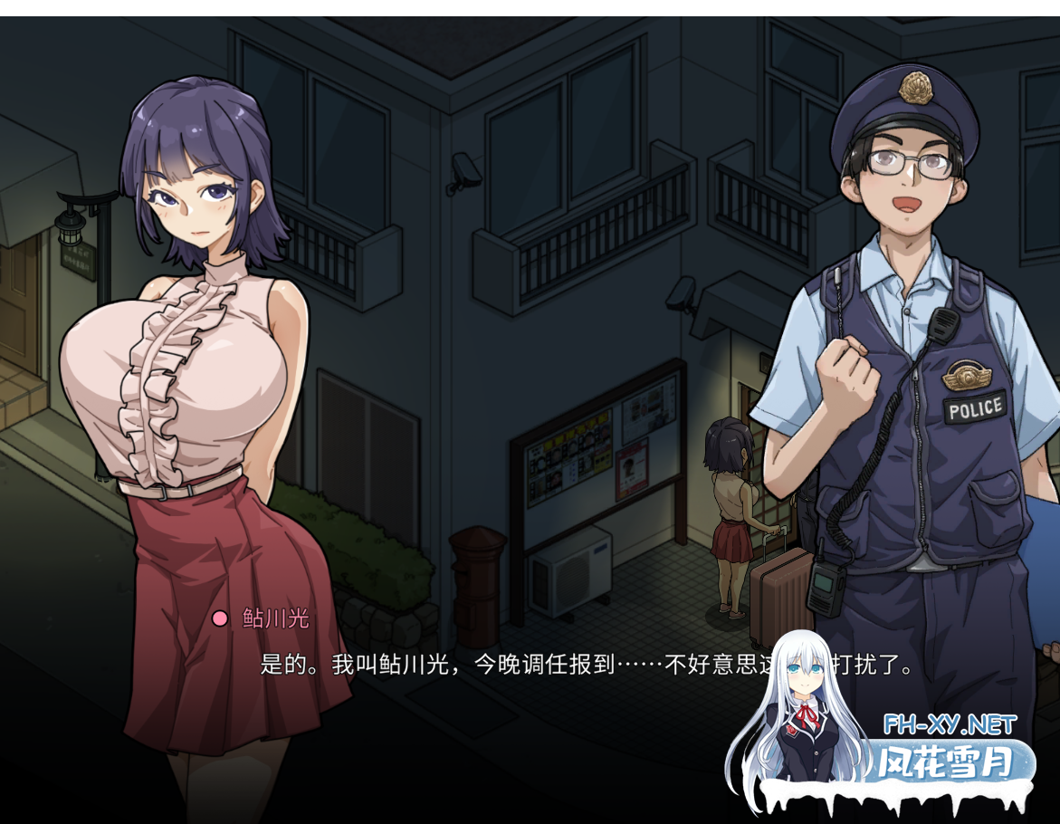 PC爆款[NTL人妻偷窥露出SLG+存档]极道无赖EX女警鮎川光--从处女蜕变为变态的分岔路~V1.0.7官中正式版+修改存档~極道無頼EX女警鮎川光-古式按摩店新...-5.png