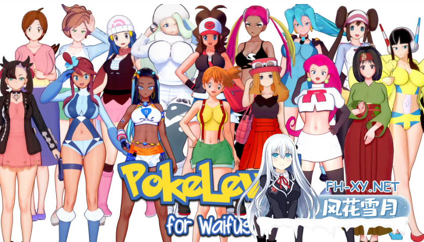 PC+安卓[3D同人凌辱SLG动态步兵汉化]色色宝可梦：为老婆们而生 PokeLewd For Waifus Ver0.9d[3.1G]百度/迅雷/UC/夸克-3.png
