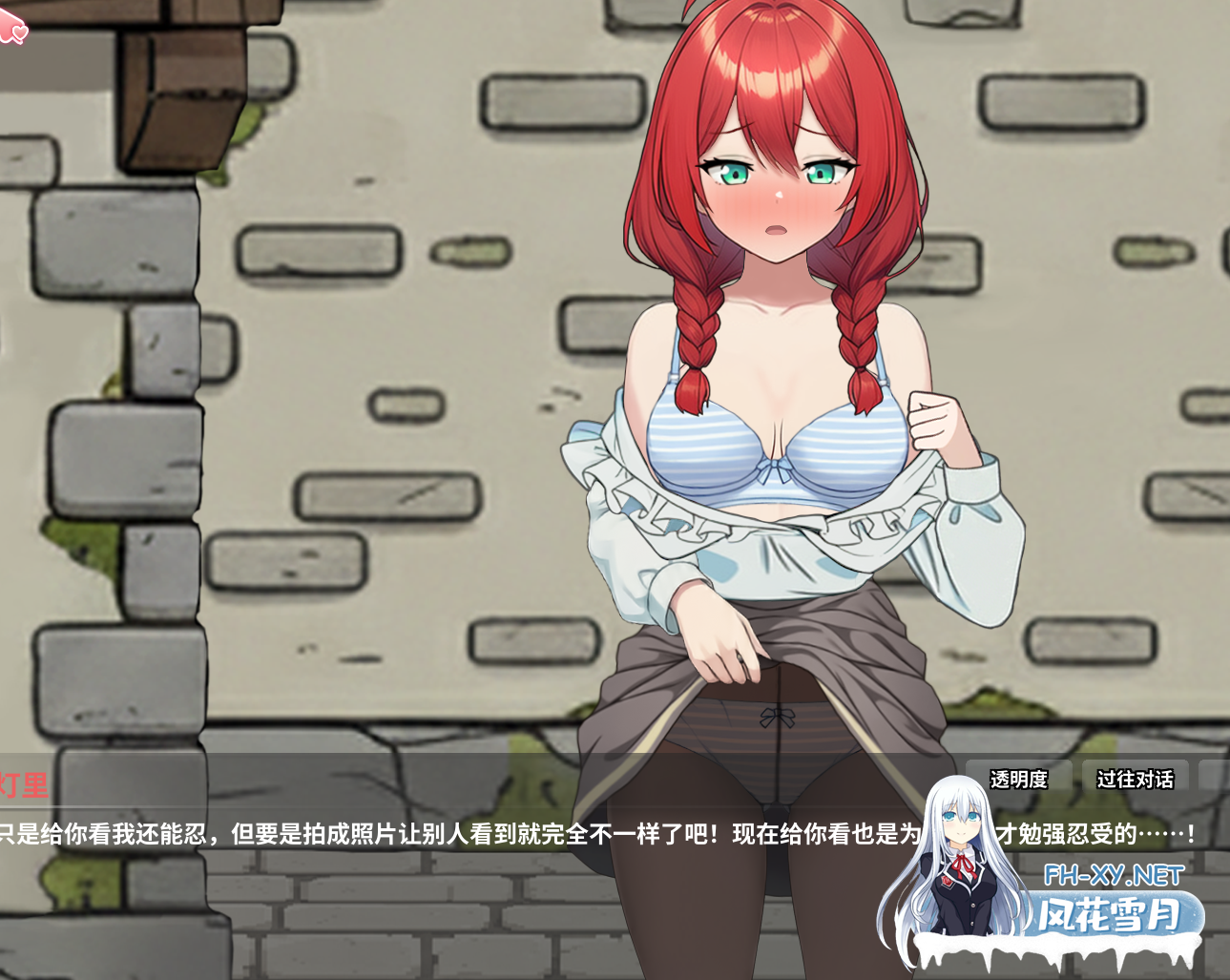 PC爆款[偷窥SLG隐奸NTR更新1.19]异世界NTR旅馆 ～恋人和妹妹在不知不觉间被夺走~異世界NTR旅館IsekaiNTRInn~V1.19官中动态+全CG存档[3.8G]百度/迅雷/UC/夸克-6.png