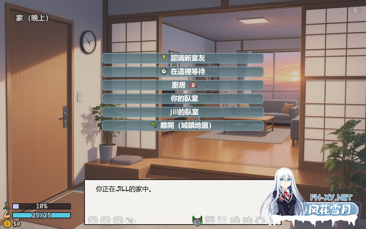[亚洲精品SLG/官中/后宫/PC+安卓]回声:自欺之谎 回声:我们告诉自己的谎言 Echoes: The Lies We Tell Ourselves Ep.3 官方中文版[6.02G]-4.jpg
