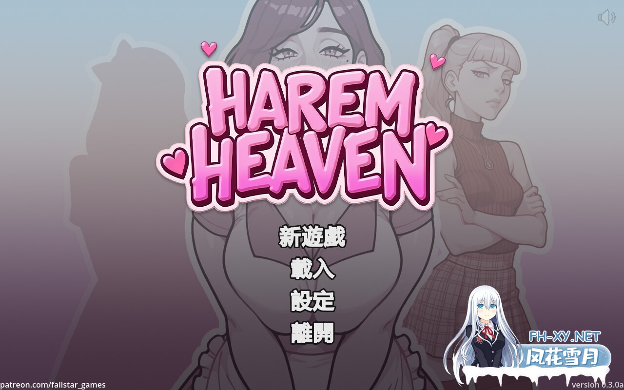 [亚洲精品SLG/官中/后宫/PC+安卓]回声:自欺之谎 回声:我们告诉自己的谎言 Echoes: The Lies We Tell Ourselves Ep.3 官方中文版[6.02G]-1.jpg