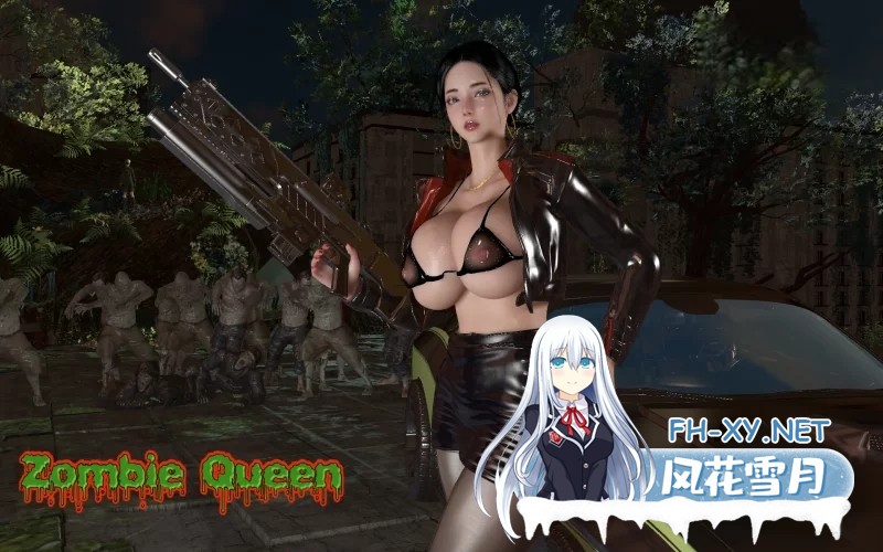 [FPS/中文/步兵全动态/3D] 丧尸女王/Zombie Queen STEAM官方中文步兵版 Ver1.00 [4.4G/新作/全CV]-1.jpg